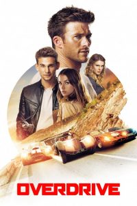 โจรกรรมซ่าส์ ล่าทะลุไมล์ Overdrive (2017)