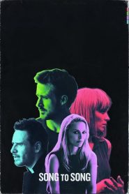 เสียงของเพลงส่งถึงเธอ Song to Song (2017)