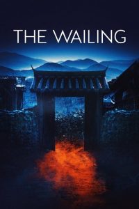 ฆาตกรรมอำปีศาจ The Wailing (2016)