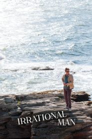 เออเรชันนัล แมน Irrational Man (2015)