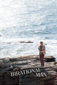 เออเรชันนัล แมน Irrational Man (2015)