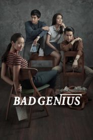 ฉลาดเกมส์โกง Bad Genius (2017)