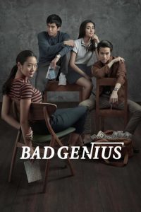 ฉลาดเกมส์โกง Bad Genius (2017)