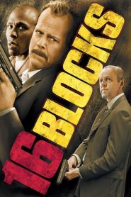 16 บล็อคส์ คู่อึดทะลุเมือง 16 Blocks (2006)