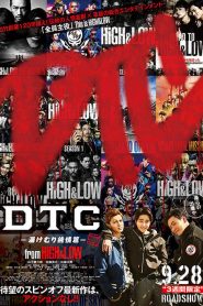 ดีทีซีกับความรัก ณ บ่อน้ำพุร้อน DTC -Yukemuri Junjou Hen- from HiGH & LOW (2018)