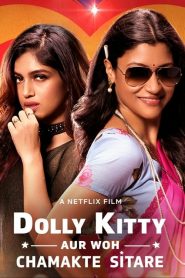 ดอลลี่ คิตตี้ กับดาวสุกสว่าง Dolly Kitty and Those Shining Stars (2019)