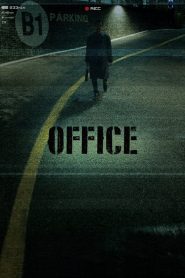 พนักงานดีเดือด Office (2015)