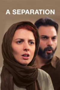 หนึ่งรักร้าง วันรักร้าว A Separation (2011)