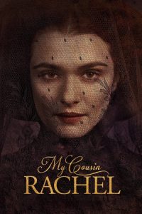 เสน่ห์นาง ลางมรณะ My Cousin Rachel (2017)