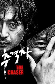 โหด ดิบ ไล่ ล่า The Chaser (2008)