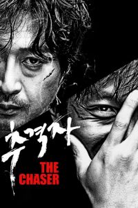 โหด ดิบ ไล่ ล่า The Chaser (2008)
