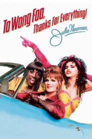 สามแต๋ว เฮอะ! ใครว่าไม้ประดับ To Wong Foo, Thanks for Everything! Julie Newmar (1995)
