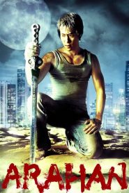 ศึกทะยานฟ้ากวดวิชาถล่มมาร Arahan (2004)