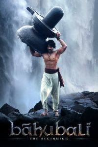 เปิดตำนานบาฮูบาลี Bāhubali: The Beginning (2015)