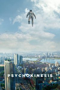 ไซโคคิเนซิส ยอดคุณพ่อจิตสะท้าน Psychokinesis (2018)