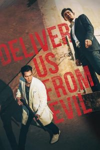 ให้มันจบที่นรก Deliver Us from Evil (2020)