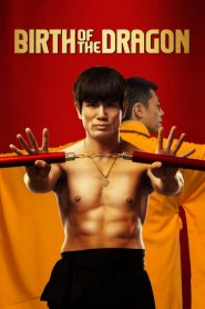 บรูซ ลี มังกรผงาดโลก Birth of the Dragon (2017)