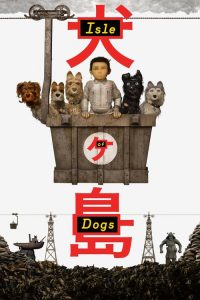 ไอลย์ ออฟ ด็อกส์ เกาะเซ็ตซีโร่หมา Isle of Dogs (2018)