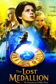 ผจญภัยล่าเหรียญข้ามเวลา The Lost Medallion: The Adventures of Billy Stone (2013)