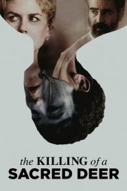 เจ็บแทนได้ไหม The Killing of a Sacred Deer (2017)
