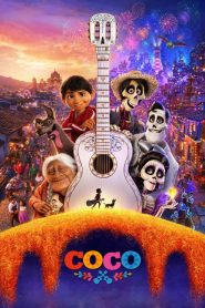 วันอลวน วิญญาณอลเวง Coco (2017)