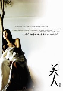 เธอ..เขา..และรักของเรา La Belle (2000)