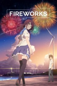 ระหว่างเรา และดอกไม้ไฟ Fireworks, Should We See it from the Side or the Bottom? (2017)