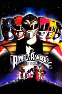 ไมตี้ มอร์ฟฟิน พาวเวอร์เรนเจอร์ เดอะมูฟวี่ Mighty Morphin Power Rangers: The Movie (1995)