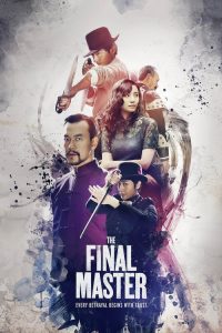พยัคฆ์โค่นมังกร The Final Master (2015)