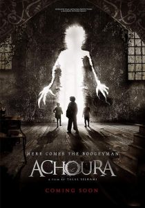 อาชูร่า มันกลับมาจากนรก Achoura (2020)