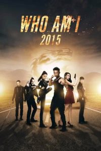ซิ่งสู้ฟัด Who Am I 2015 (2015)