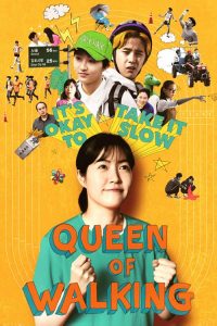 วิ่งสู้ฝัน ฉันสู้ตาย Queen of Walking (2016)
