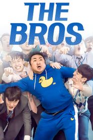 กลับบ้านเก่า รักรอเราอยู่ The Bros (2017)