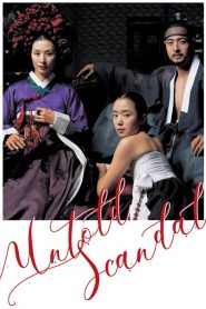 กลกามหลังราชวงศ์ Untold Scandal (2003)