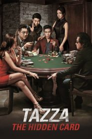 สงครามรัก สงครามพนัน เปิดไพ่ตาย Tazza: The Hidden Card (2014)