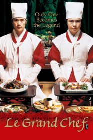 บิ๊กกุ๊กศึกโลกันตร์ Le Grand Chef (2007)