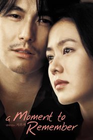 ผมจะเป็นความทรงจำให้คุณเอง..ที่รัก A Moment to Remember (2004)