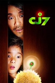 คนเล็กของเล่นใหญ่ CJ7 (2008)