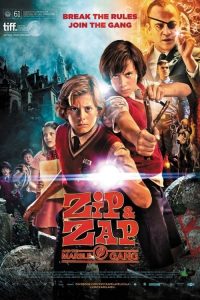 ซิปแซป แก๊งป่วนก๊วนลูกหิน Zip & Zap and the Marble Gang (2013)