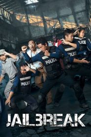 แหกคุกเดนนรก Jailbreak (2017)