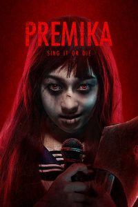 เปรมิกา ป่าราบ Premika (2017)