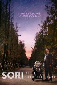 โซรี เสียงเรียกจากหัวใจ SORI: Voice from the Heart (2016)