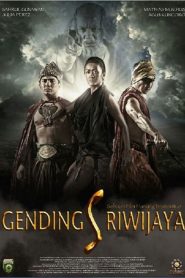 ผู้สืบบัลลังก์ Gending Sriwijaya (2013)