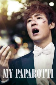 มาย ปาพารอตตี My Paparotti (2013)