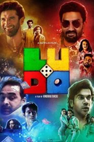 เกมชีวิต Ludo (2020)
