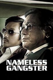 Nameless Gangster (2012)