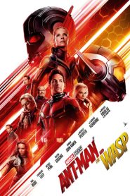 แอนท์-แมน และ เดอะ วอสพ์ Ant-Man and the Wasp (2018)