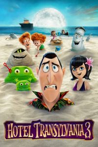 โรงแรมผีหนี ไปพักร้อน 3: ซัมเมอร์หฤหรรษ์ Hotel Transylvania 3: Summer Vacation (2018)