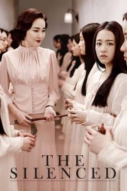 โรงเรียนสยดสัญญาณสยอง The Silenced (2015)