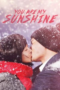 เธอเป็นดั่งแสงตะวัน You Are My Sunshine (2005)